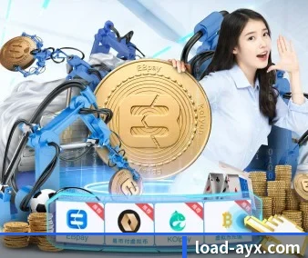 爱游戏 APP 界面
